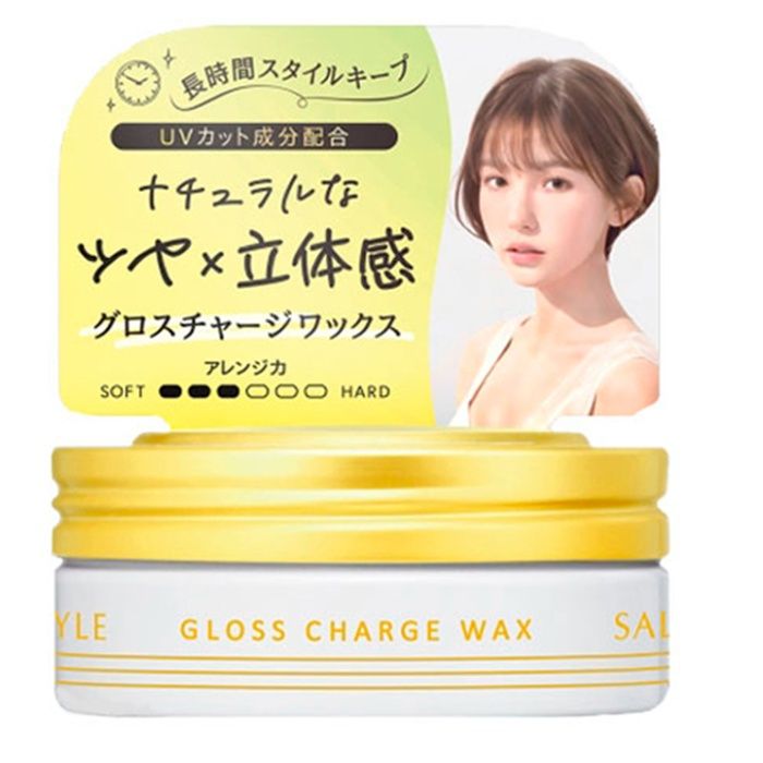 KOSE サロンスタイル ヘアワックス グロッシーボリューム 72g