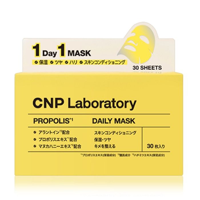 CNP　プロP　デイリー　マスク 30枚