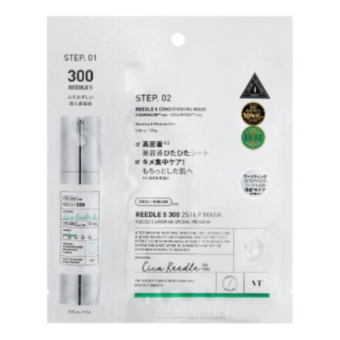 VT VT ブイティー リードルショット 300 2ステップマスク 美容液+シートマスクのセット