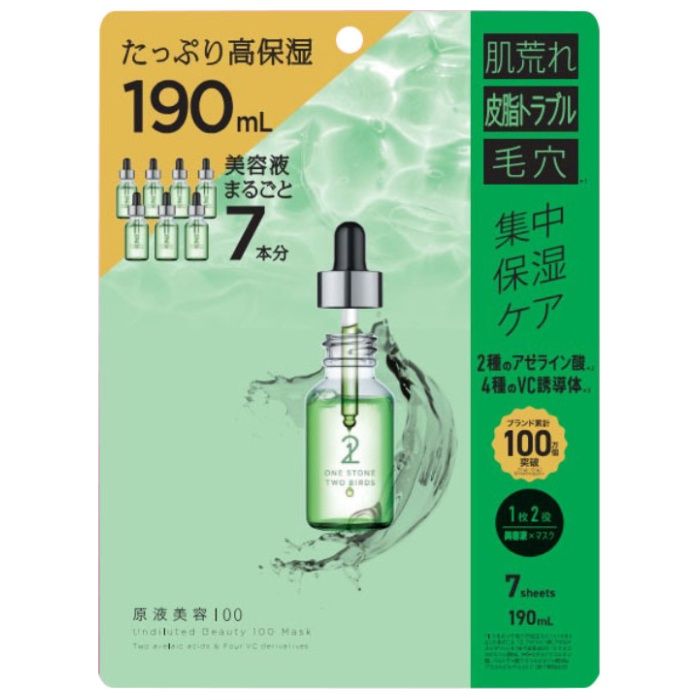 原液美容100マスク　アゼライン酸&VC 7枚