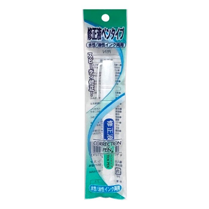 修正液 ペンタイプ