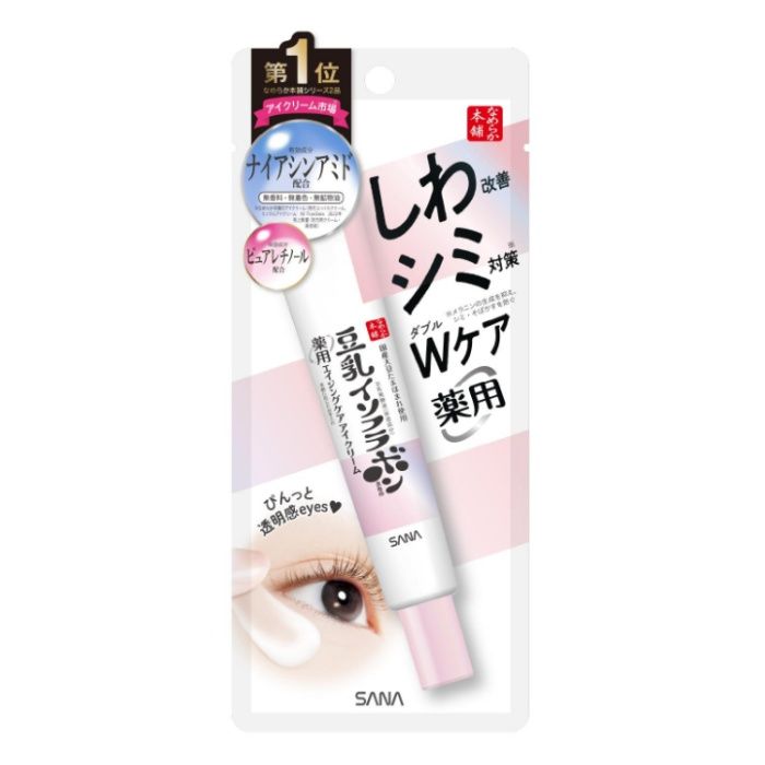 なめらか本舗 リンクルアイクリームホワイト 20g
