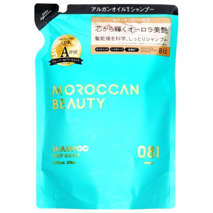 モロッカンビューティ　ディープモイストシャンプー つめかえ370ml