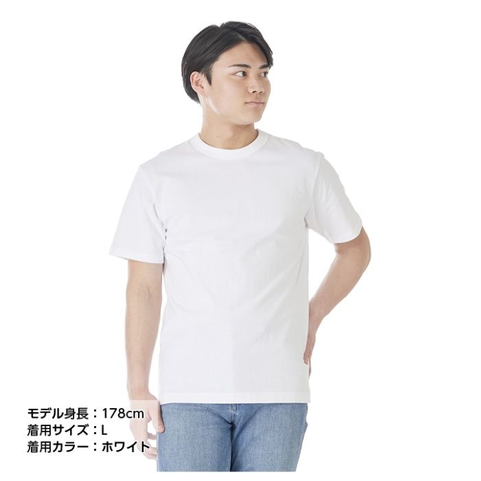 コットン半袖クルーネックTシャツ NS001 ホワイト S