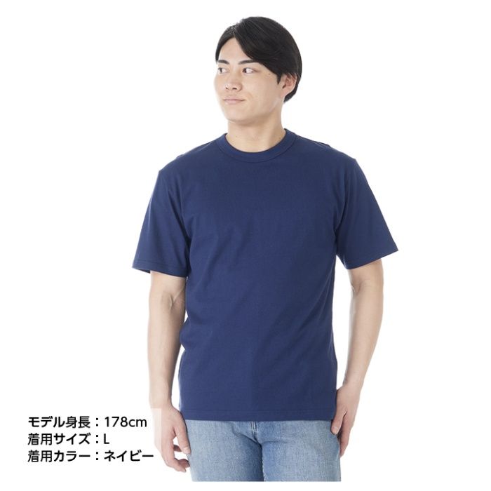 コットン半袖クルーネックTシャツ NS001 ネイビー S