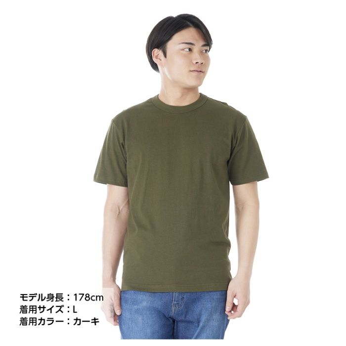 コットン半袖クルーネックTシャツ NS001 カーキ S