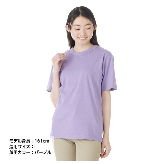 コットン半袖クルーネックTシャツ NS001 パープル 3L