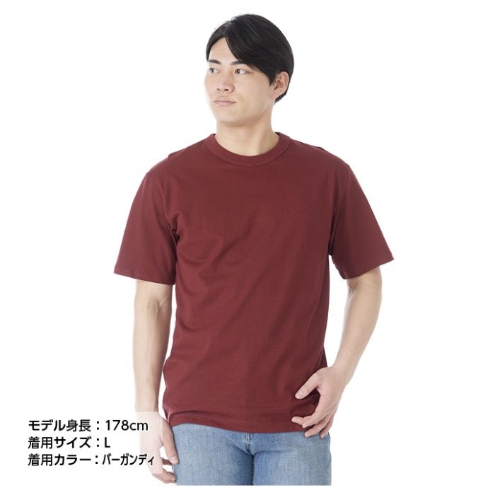 コットン半袖クルーネックTシャツ NS001 バーガンディ 3L