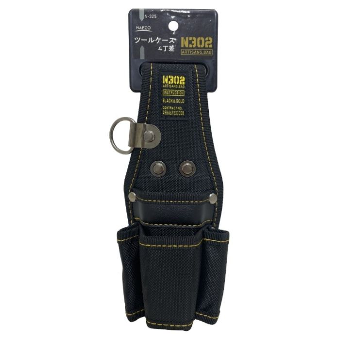 NFC N302ツールケース4丁差 N-325