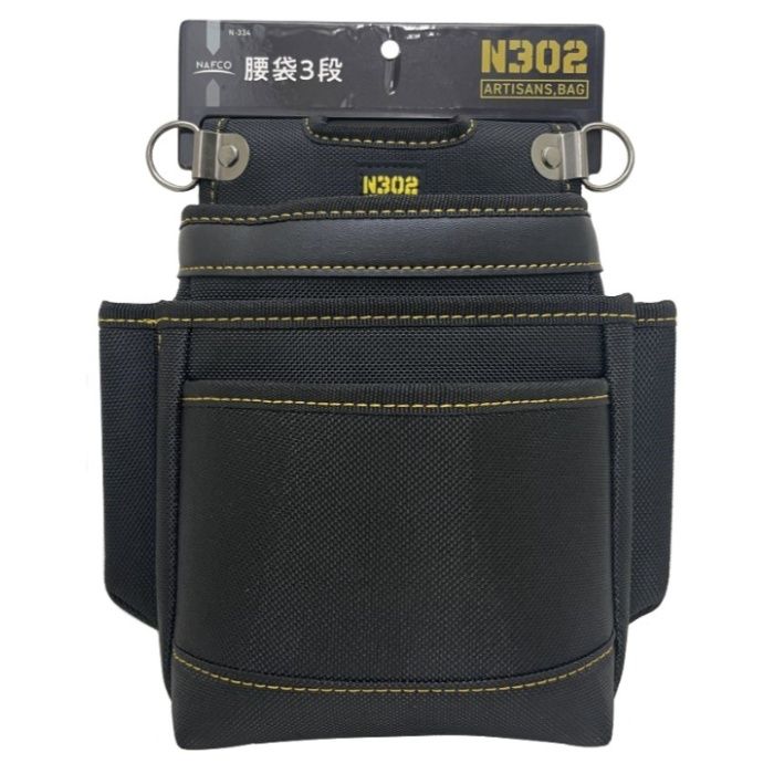 NFC N302腰袋3段 N-334