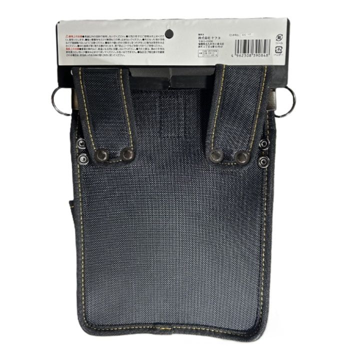 NFC N302電工腰袋2段 N-335の説明画像2