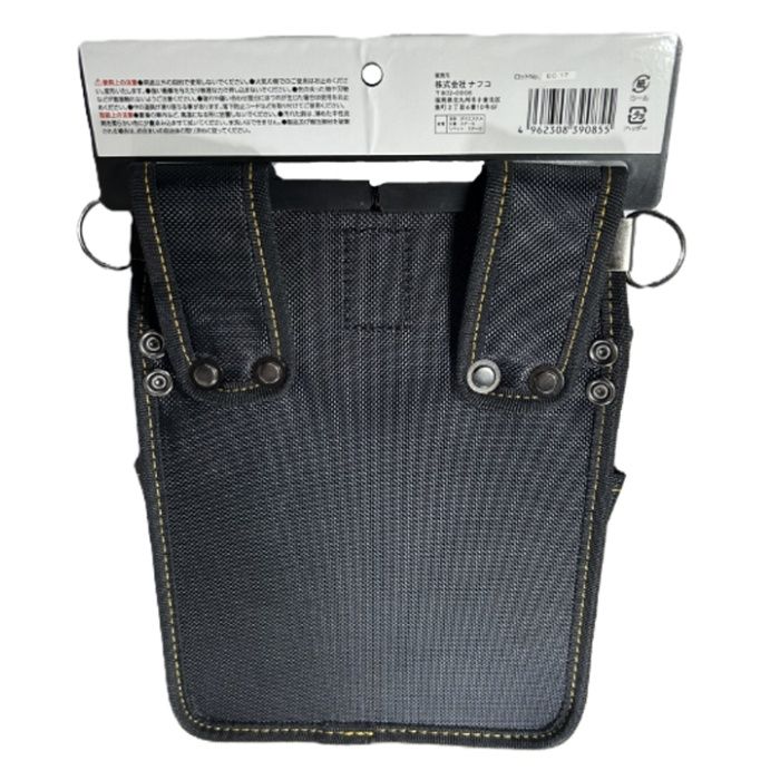 NFC N302電工腰袋3段 N-336の説明画像2
