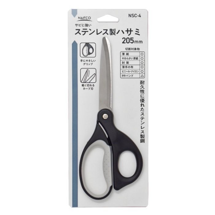 N ステンレス製ハサミ NSC-4