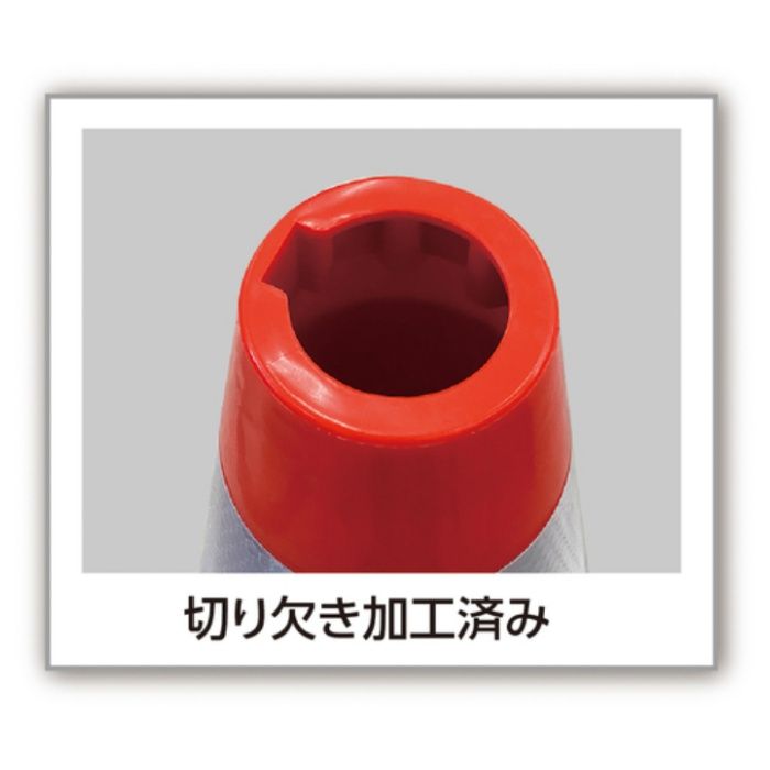 カーボーイ CB 穴あきコーン グリーンイエロー CHR-450GYの説明画像5