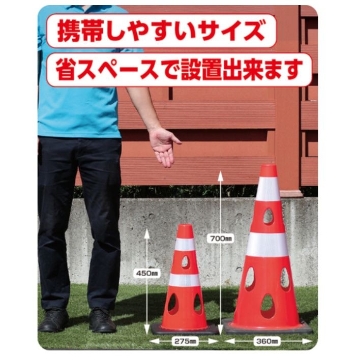 カーボーイ CB 穴あきコーン ブラウン CHR-450BRの説明画像2
