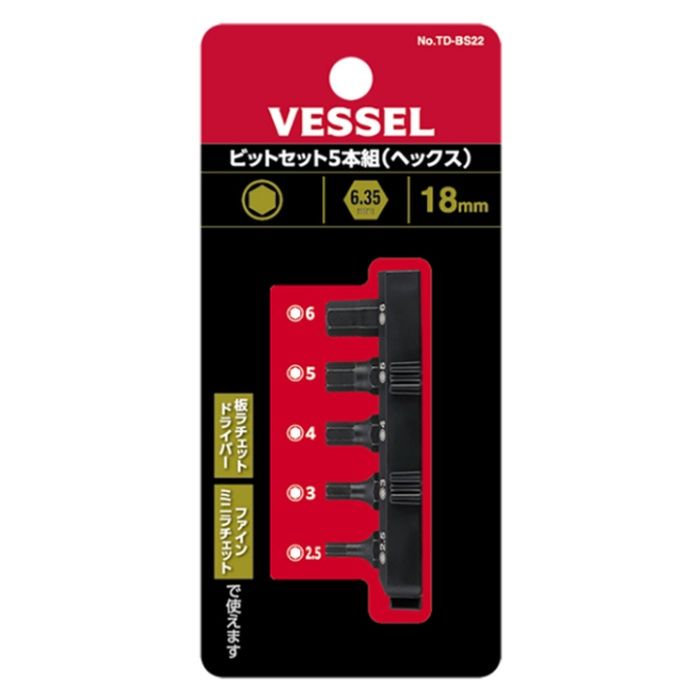 ベッセル 交換用ビットセット TD-BS22