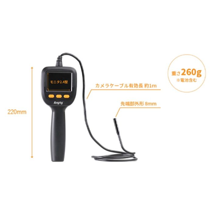 Anyty 工業用内視鏡スネークカメラ02 3R-SNAKE02の説明画像6