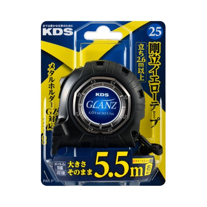 KDS GLANZ　25巾×5.5M右基点 GZ2555Rの説明画像2