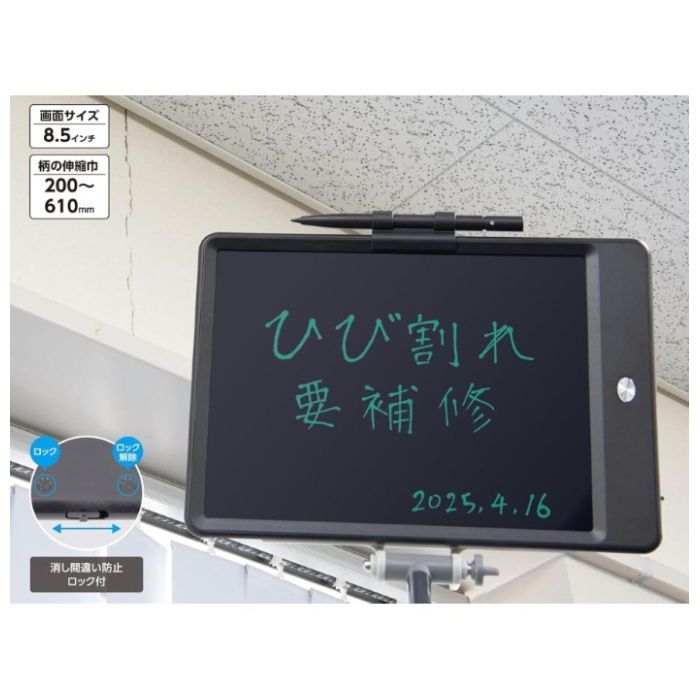 シンワ測定 電子記録パッド伸縮式 無地の説明画像2