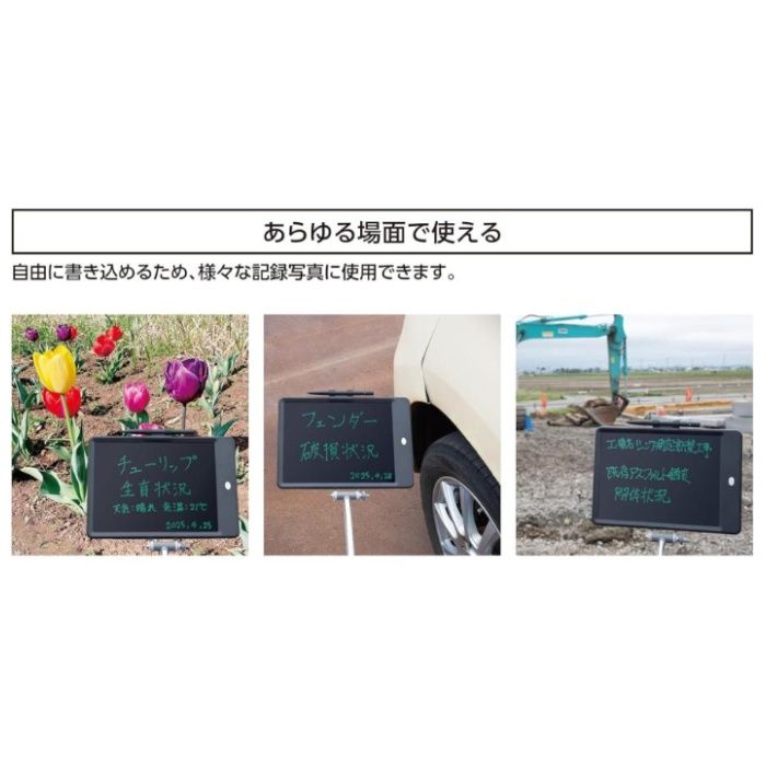 シンワ測定 電子記録パッド伸縮式 無地の説明画像4
