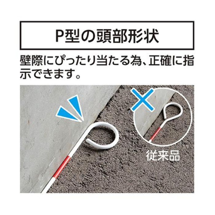 シンワ測定 P型ピンポール 30CM