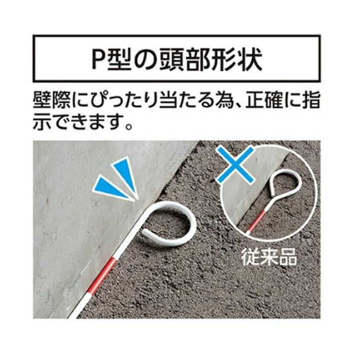 シンワ測定 P型ピンポール 50CMの説明画像2