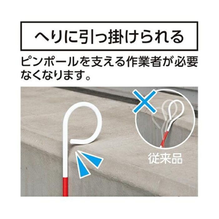 シンワ測定 P型ピンポール 50CMの説明画像3