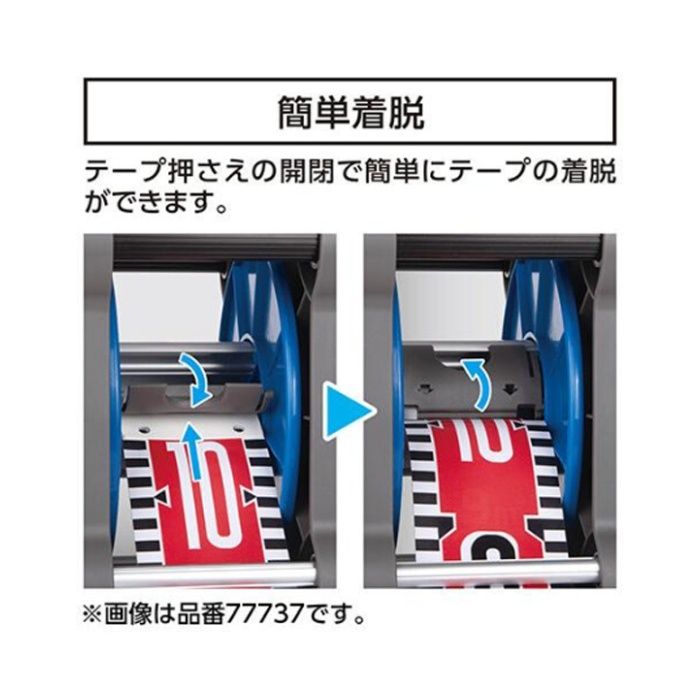 シンワ測定 ロッドリールキューブ 巾60mm20m用の説明画像2