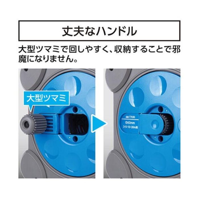 シンワ測定 ロッドリールキューブ 巾60mm20m用の説明画像3