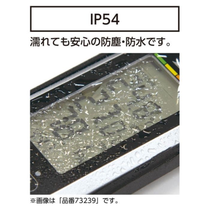 シンワ測定 ポータブル熱中症計 Basicの説明画像3