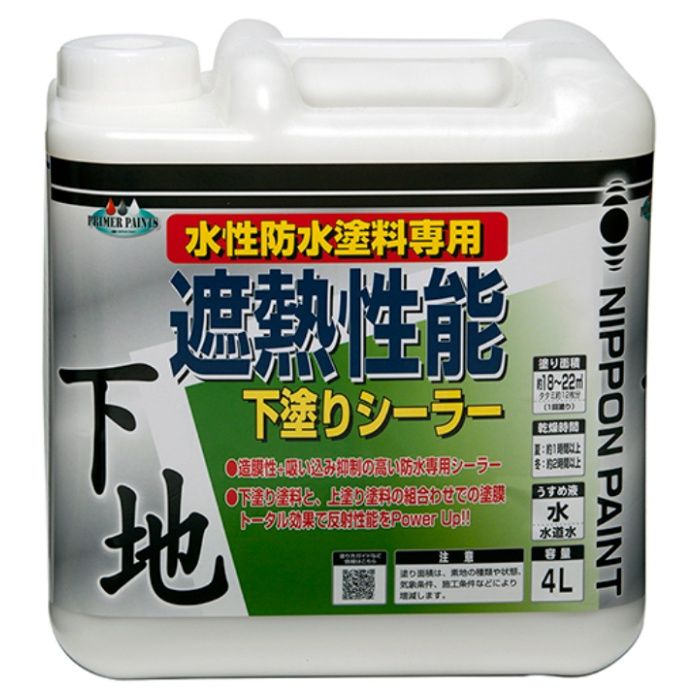 ニッペ 遮熱性能下塗りシーラー 4L　白