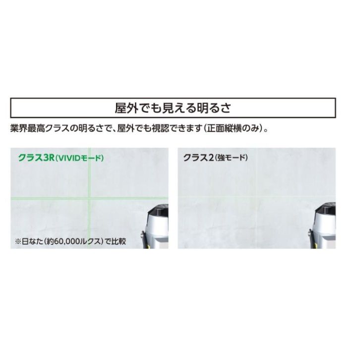 シンワ測定 レーザーLEXIA-E　VIVID 51Gの説明画像3