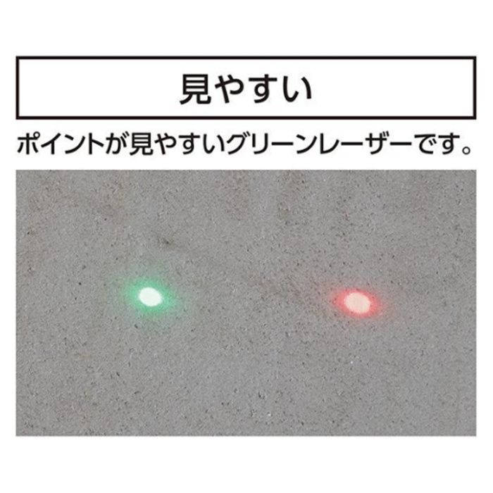 シンワ測定 レーザー距離計 BK50グリーンの説明画像2