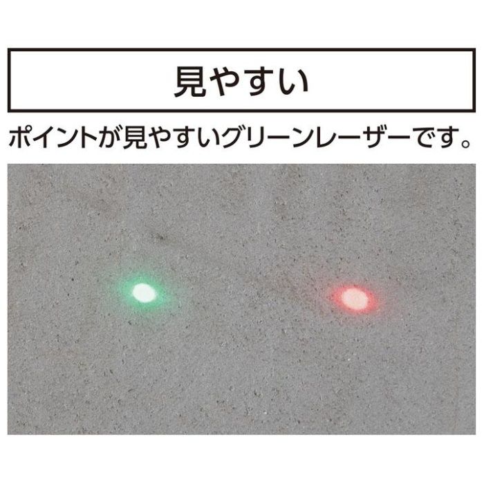 シンワ測定 レーザー距離計　データ転送 BK50Gの説明画像3