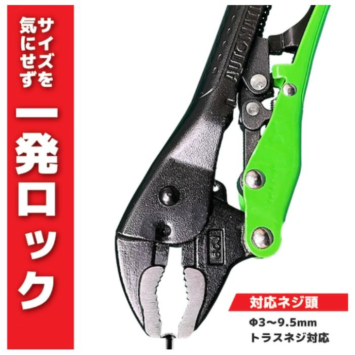 エンジニア ネジザウルスVP-4 PZ-67の説明画像2