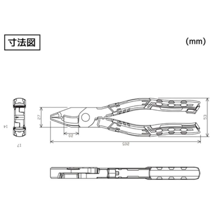 エンジニア ネジザウルスVAX PZ-75の説明画像2