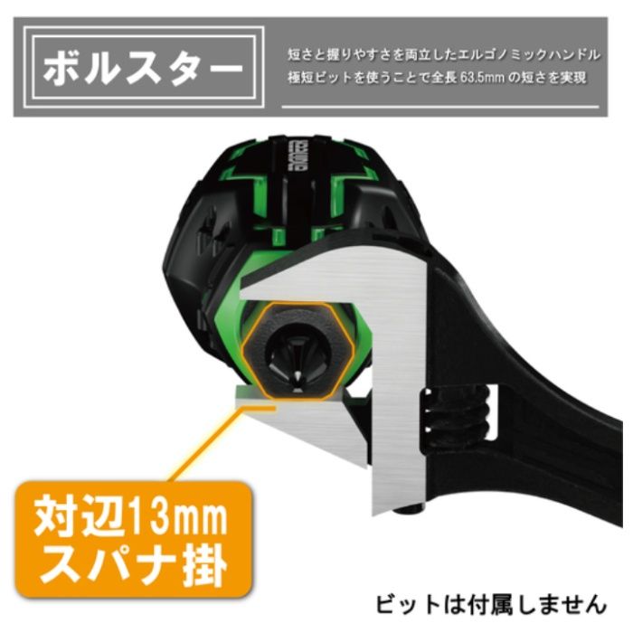 エンジニア STUBBYドライヴ DZ-90の説明画像3