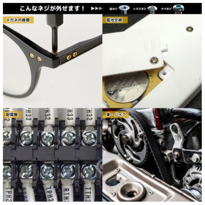 エンジニア GTドライヴネジバズーカセット DZ-76の説明画像3
