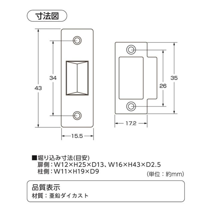 ハイロジック コイルンキャッチ J-504　小の説明画像2