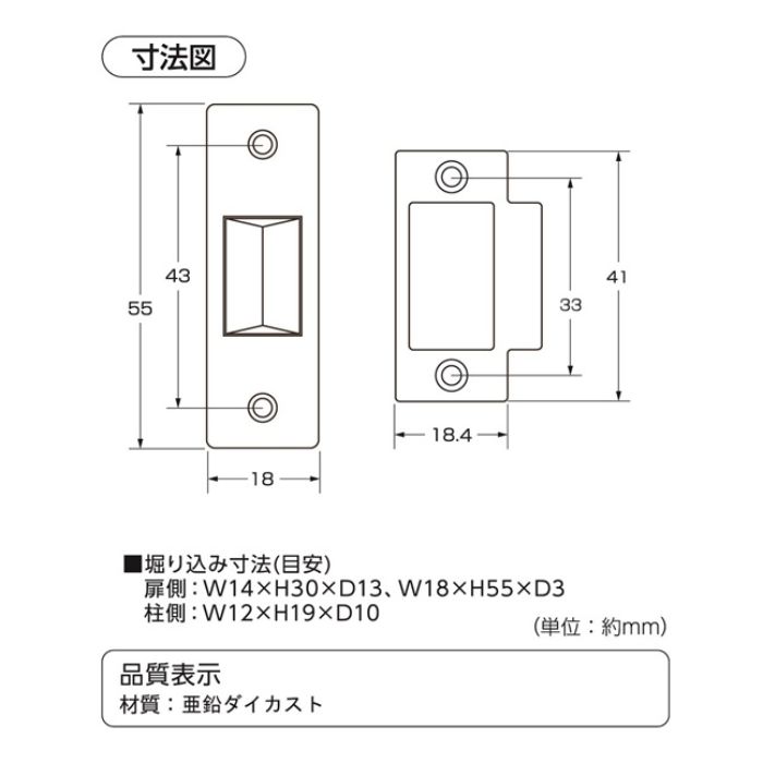 ハイロジック コイルンキャッチ J-505　中の説明画像2