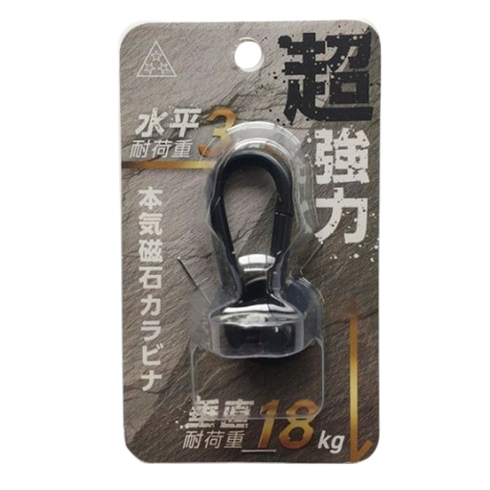 三星商事 カラー本気磁石カラビナ 黒 MJKー25