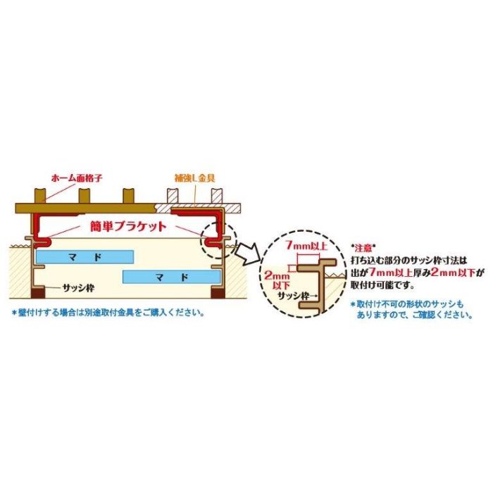 川口技研 G型面格子シルバー 1380x800mmの説明画像3