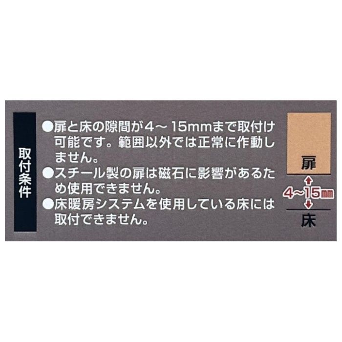 WAKI カチッとマグネットドアストッパー IM007　ゴールドの説明画像2