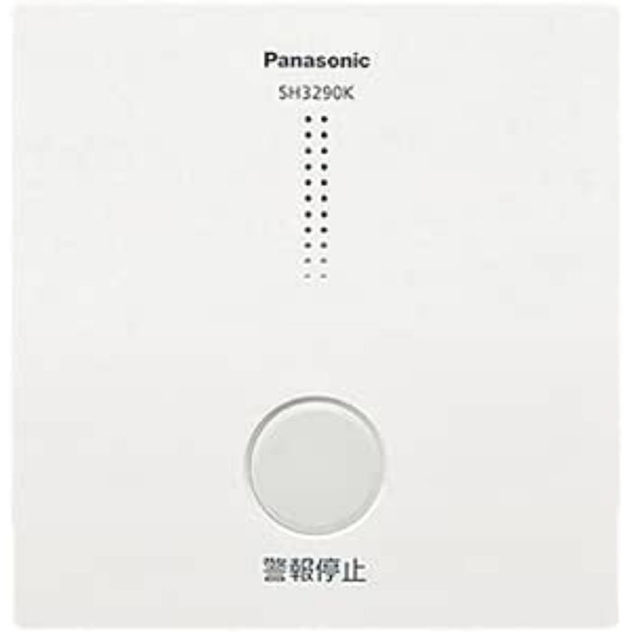 パナソニック けむり当番・ねつ当番ワイヤレス連動型用移報接点アダプタ SH3290K