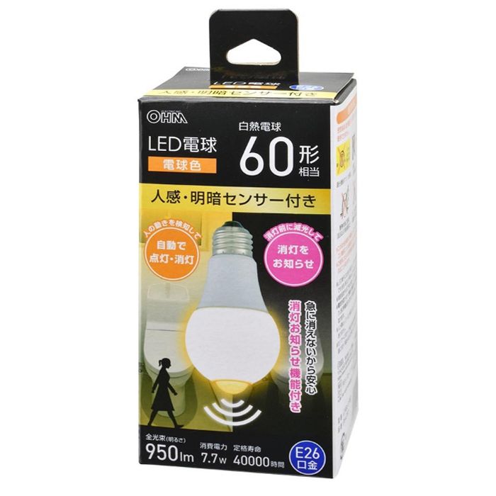 オーム電機 LED電球 E26 60形相当 人感明暗センサー付き 電球色 LDA8L-G R52の説明画像1