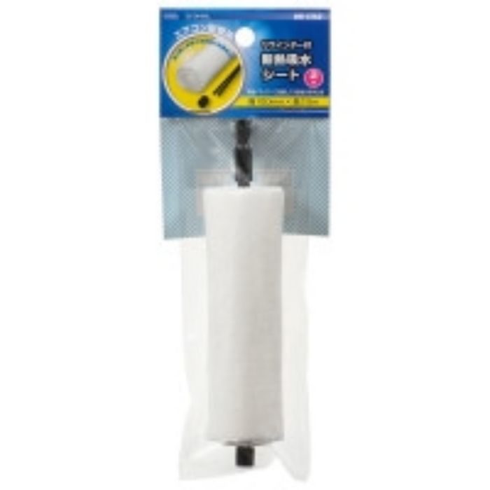 オーム電機 リワインダー付断熱吸水シート 2M DZ-DKM2L