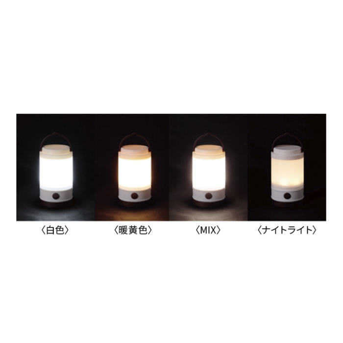 オーム電機 LEDミニランタン LNP-B260-Wの説明画像4