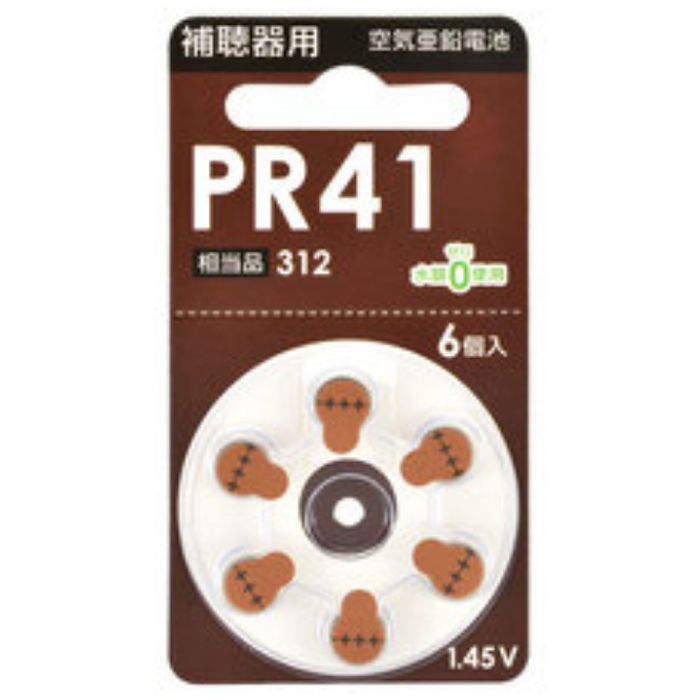 オーム電機 補聴器用空気電池 PR41B6P