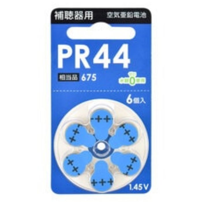 オーム電機 補聴器用空気電池 PR44B6P