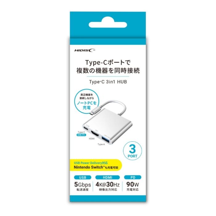 HIDISC タイプC3in1USBハブ HD-3IN1HBSV